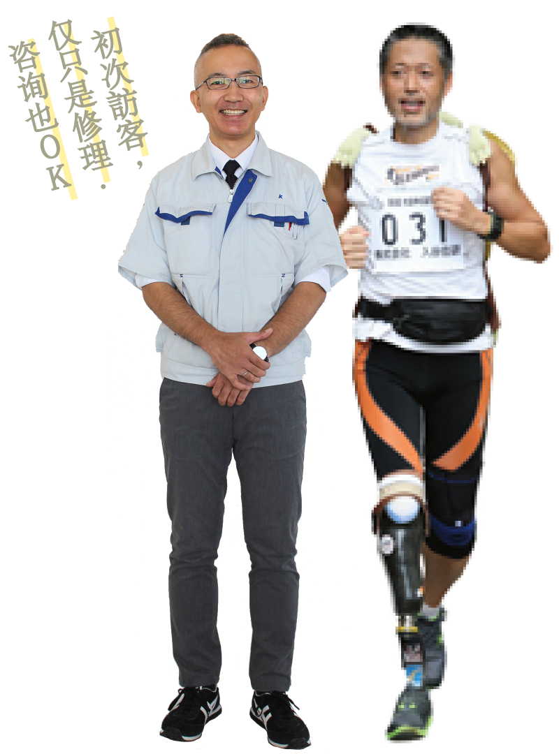 初めて方、修理・相談だけでもOK