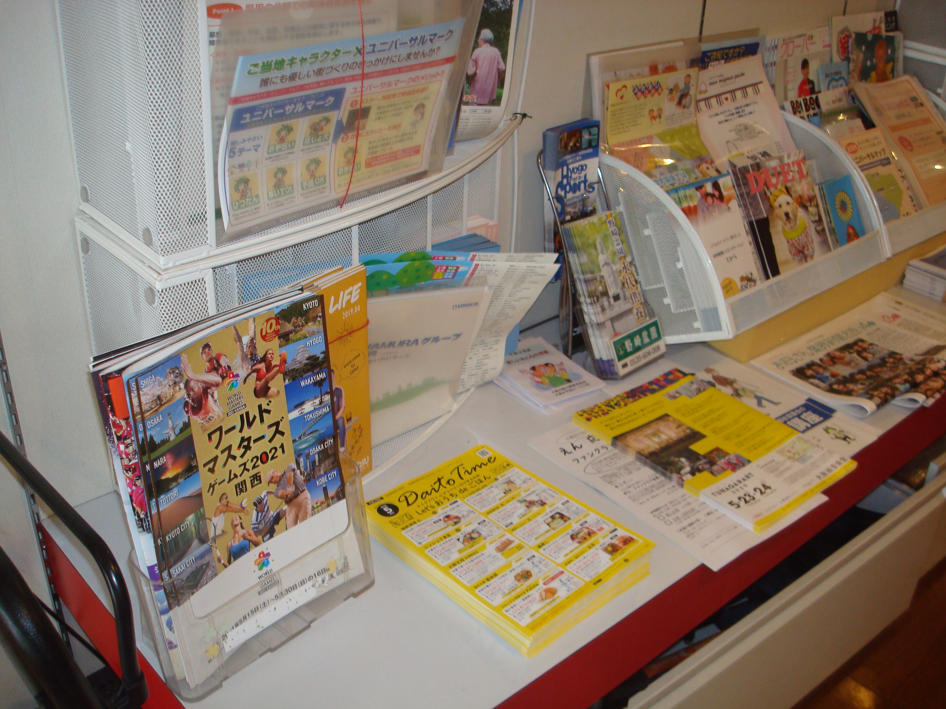 https://www.kawamura-gishi.co.jp/showroomblog/%EF%BE%8C%EF%BE%9E%EF%BE%9B%EF%BD%B8%EF%BE%9E%E7%94%A820200324%20001.jpg
